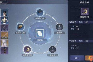 天涯明月刀装备耐久度成零怎么维修