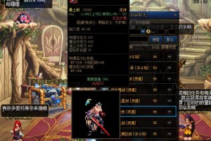 dnf45到55有哪些冰属性的武器.鬼剑士用的