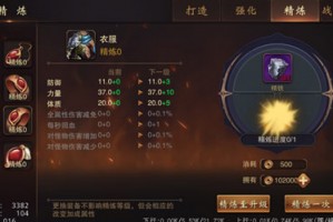 大唐无双史诗级装备怎么获得？