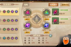 征途2中如何修理装备