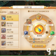 梦幻西游熔炼140级设备用多少级的乌金