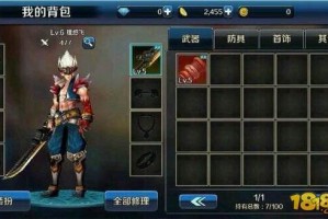 内测dnf手游怎么玩，内测dnf手游怎么玩的