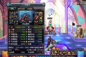 dnf85级狂战穿什么装备刷图比较变态