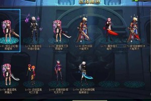 地下城与勇士混沌魔灵带什么装备好