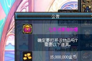 dnf袖珍罐子开出来都是封装吗
