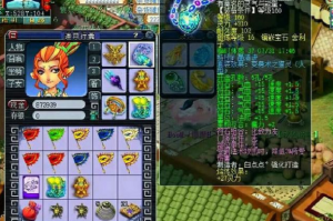 梦幻西游260装备开星位要多少钱