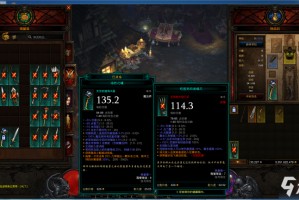 暗黑破坏神3怎么刷装备