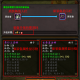 武魂里装备要怎么强化？