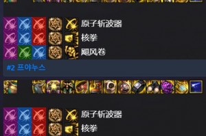80版本纯刷图蓝拳装备选择