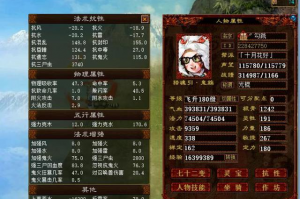 大话西游2无差别霄汉鬼怎么搭配