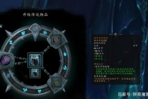 wow 90级橙武获得方法