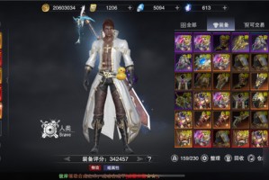 手游神魔真字和神字装备怎么获得
