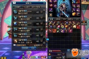 DNF被盗了装备怎么找回来？