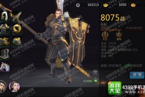 剑侠世界防具15改要多少玄晶和银两？