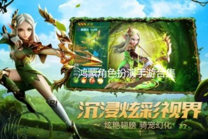 西班牙玩国内手游游戏，西班牙玩国内手游游戏多吗