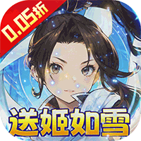 问道手游仆从攻略顺序怎么看